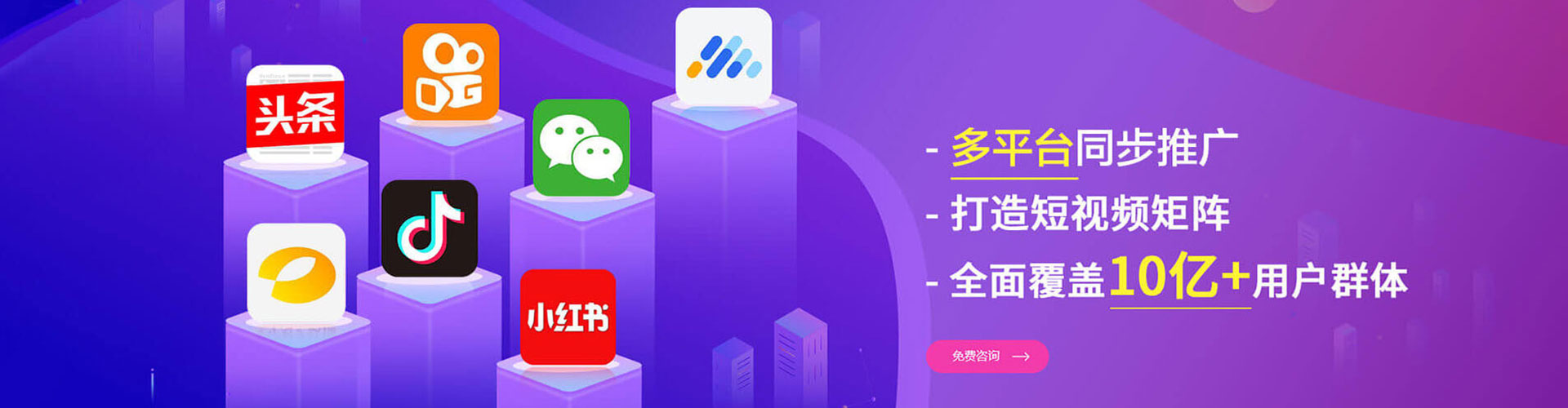 海北网络推广开户